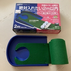 ゴルフ　ベーシックパット　TR-433