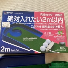 ゴルフ　ベーシックパット　TR-433の画像