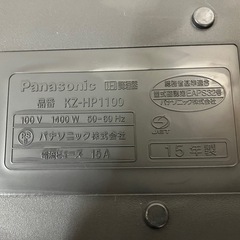 ☆値引き☆I2502-660 パナソニック IH調理器 ホットプレート KZ-HP1100 2015年製 通電確認済み キズ汚れ有りの画像