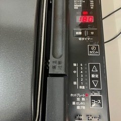 ☆値引き☆I2502-660 パナソニック IH調理器 ホットプレート KZ-HP1100 2015年製 通電確認済み キズ汚れ有りの画像