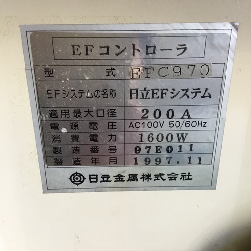 【店頭引取限定】【中古】【ジャンク品】【現状販売】HITACHI 日立 EFコントローラー 11,000円(税込)