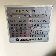 【店頭引取限定】【中古】【ジャンク品】【現状販売】HITACHI 日立 EFコントローラー 11,000円(税込)の画像