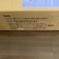 ニトリ　遮光ロールスクリーン4つ