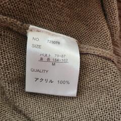 dada dé epàtantロングカーディガンセットの画像