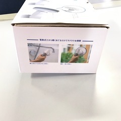 電動バスクリーナーブラシの画像