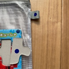 【決まりました】のりものパズルの画像