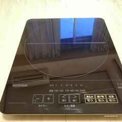 アイリスオーヤマ IHクッキングヒーター 卓上 1400W 薄型...
