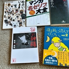 古本　まとめて