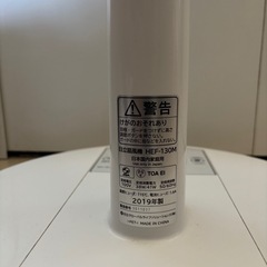 日立　扇風機の画像