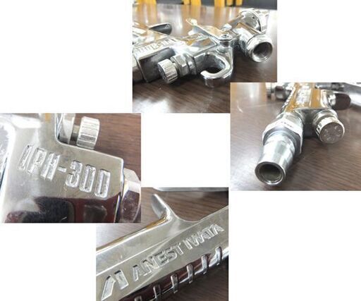 アネスト岩田 低圧スプレーガン LPH-300 ノズル口径1.3mm センター