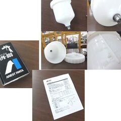 アネスト岩田 低圧スプレーガン LPH-300 ノズル口径1.3mm センターカップ付き エアーキャップ W-101-H2付 現状品 札幌市 屯田店の画像