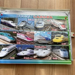 【決まりました】しんかんせんパズル
