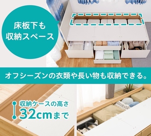 ニトリNo. 1売り上げベッドフレームセミダブル