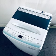 ID:sg218993 ハイアール Haier 洗濯機 一人暮らし 中古 2023年製 全自動洗濯機 4.5kg ホワイト JW-U45HK(W)  【リユース品：状態A】【送料無料】【設置費用無料】