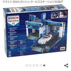 ボッシュカーサービスステーション　ボーネルンド　車・工具おもちゃ