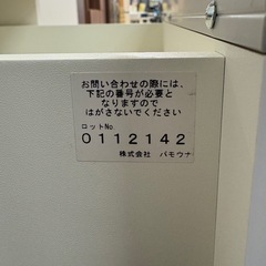 N877★Pamouna★キッチンカウンター★キッチンボード★幅900ｍｍの画像