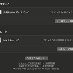 iMac（24インチ,M1,2021）256GB/8GB〈MGPC3J/A〉⑤の画像