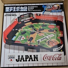 新品　コカ・コーラ　侍ジャパンオリジナル野球盤