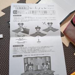 ミッキー・ミニー　雛人形の画像