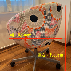 🌟引っ越しのためお譲りします🌟IKEYA パソコン作業にビジネスチェアの画像