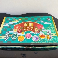 直径2㎝和柄リング27個まとめバラ売り可の画像