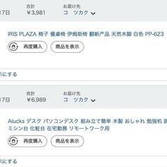 机と椅子のセットの画像