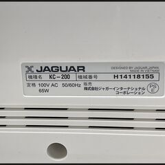 ジャンク品 ジャガー コンピュターミシン KC-200 JAGUARの画像