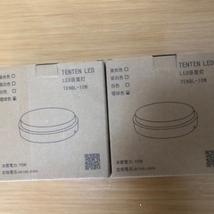 600円半額以下LEDシーリングライトLED 新品、の画像