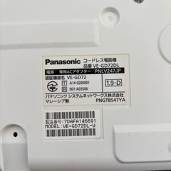 Panasonic 電話機 VE-GD72-W KX-FKD506-Wセットの画像