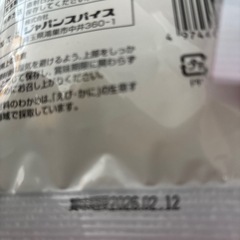 味噌汁の画像
