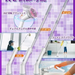新品未使用✨️バスポリッシャー 電動お掃除ブラシ 6つ取り替え付 ターボプロの画像