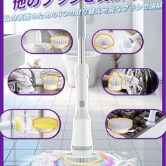 新品未使用✨️バスポリッシャー 電動お掃除ブラシ 6つ取り替え付 ターボプロの画像