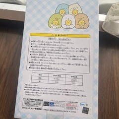すみっコぐらし キッチンツール 6点セットの画像