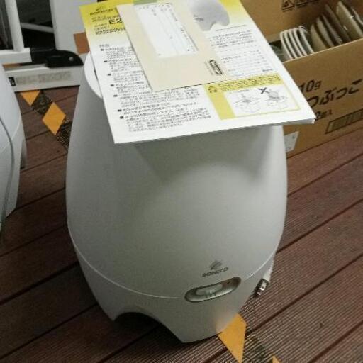 0221-040 BONECO 気化式加湿器