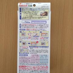 [代理投稿]レンジ用お料理シート他の画像