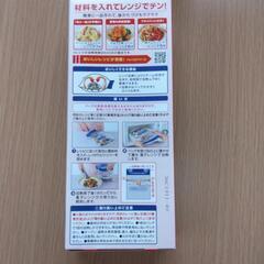 [代理投稿]レンジ用お料理シート他の画像