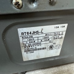 稼働品☆リンナイ 都市ガスコンロ RT64JH6S  2015年　ガスホース付きの画像