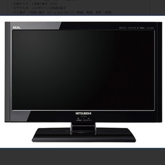 テレビ
