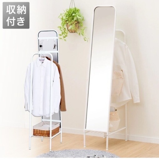 定価4990円❣️荷物置き付き！！全身鏡✨収納