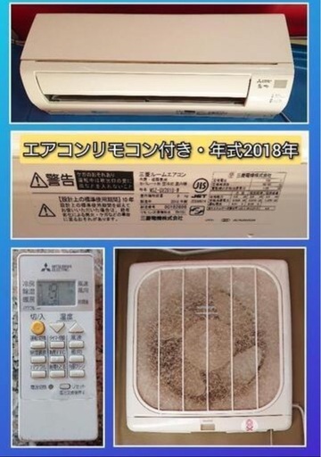 中古事務所/増築取り外し/プレハブ●エアコンリモコン付き
 ⚫︎ ドア鍵あり