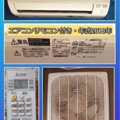 中古事務所/増築取り外し/プレハブ●エアコンリモコン付き
 ⚫︎ ドア鍵ありの画像