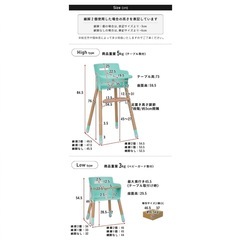 子ども椅子の画像