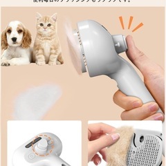✨新品✨ MOCEMTRY ペット用ブラシ 噴霧式ペットブラシ 水タンク付きの画像