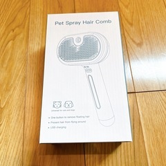 ✨新品✨ MOCEMTRY ペット用ブラシ 噴霧式ペットブラシ 水タンク付きの画像