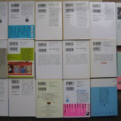 【他何か買っていただける方限定で無料】単行本色々１７冊セット　其の３の画像