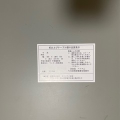 一人暮らし用テーブルの画像