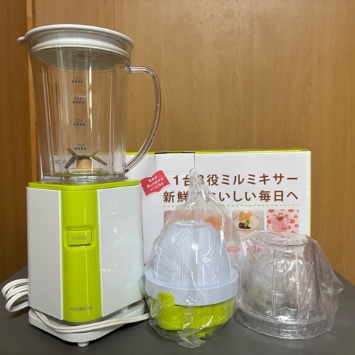 ミルミキサー