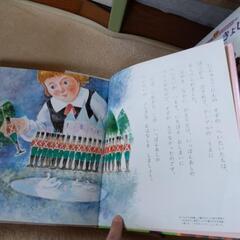 チャイルド絵本館　24冊セットの画像