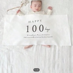 100日祝　百日祝　バルーン　タペストリー　セット