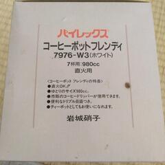 お値下げしました！[代理投稿]未使用パイレックス製ティーポットの画像